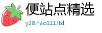 新奥2025年天天开好彩任7777788888管家婆老家凤凰